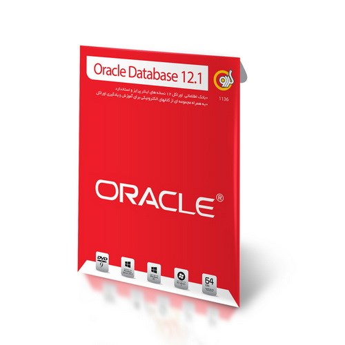نرم افزار گردو Oracle Database 12.1102287